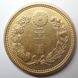 新20円金貨 大正6年 古銭 硬貨 二十圓 金貨 銀貨[891]