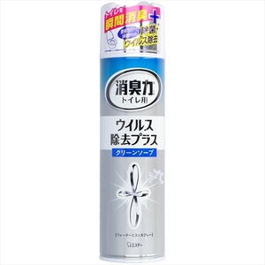 まとめ得 トイレの消臭力スプレー ウイルス除去プラス クリーンソープ エステー x [5個] /h