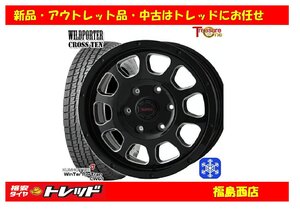 福島西 新品 スタッドレスタイヤホイール4本セット　 ワイルドポーター クロステン 15インチ 6.0J 139/6H +33 & クムホ CW61 195/80R15