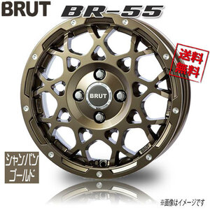 BRUT BR-55 シャンパンゴールド 14インチ 4H114.3 5J+42 1本 66.1 業販4本購入で送料無料