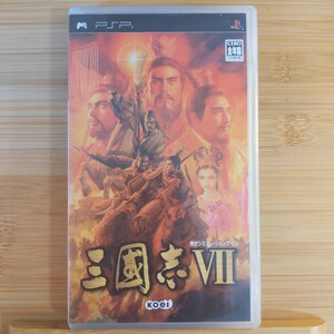 【PSP】 三國志VII