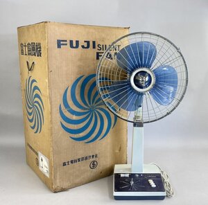 i1046 昭和レトロ 当時物 FUJI DENKI 富士電機 アルスター Ⅱ SILENT FAN FAD 3063 扇風機 箱付き