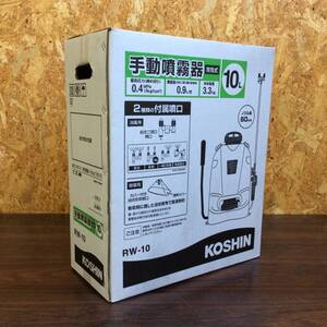 【WH-3024】未使用 未開封 KOSHIN 工進背負い式 手動噴霧器 RW-10 タンク10L 最大圧力0.4MPa