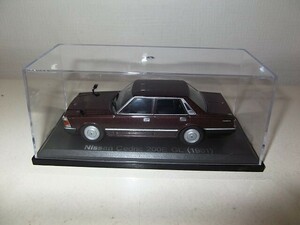 アシェット 国産名車コレクション VOL.204 Nissan Cedric 200E GL 1981 1/43 ミニカー 日産 セドリック Hachette