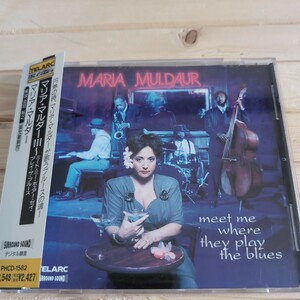 マリア・マルダー　MARIA MULDAUR/ミート・ミー・ホェアー~MEET ME WHERE　THEY PLAY THE BLUES 