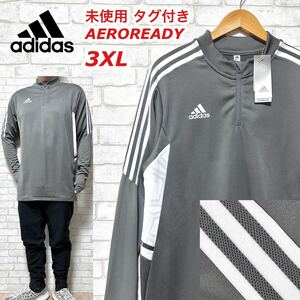 ☆未使用タグ付き☆adidas ビッグサイズ3XL 速乾 ハーフジップジャージ