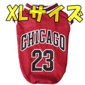 犬服 XLサイズ タンクトップ メッシュ 赤 シカゴ バスケ ロゴ入り タンクトップ スポーツ 春夏 薄手 CHICAGO 23 ドッグ ペット