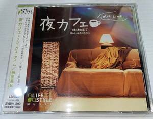 ★夜カフェ CD 榊原長紀★