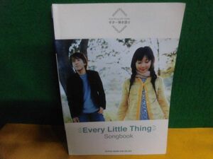 ギター弾き語り Every Little Thing Songbook　2004年