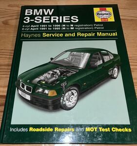 ヘインズ 3シリーズ BMW サービスマニュアル 4シリンダー 6シリンダー 1991〜1996年Haynes リペアマニュアル NO.4406