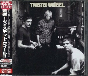 即決・送料無料(2点で )◆Twisted Whee◆驀進!ツイステッド・ウィール!!◆Lucy The Castle She`s A Weapon We Are Us Strife◆(a222)