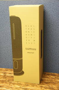 ★未使用★送料割引★sumuu【8L超音波/加湿器 スマティスト MES-57 ホワイト】