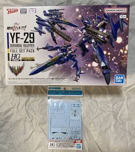 1/100 HG YF-29 デュランダルバルキリー(マクシミリアン・ジーナス機)フルセットパック & 専用水転写式デカール　送料込