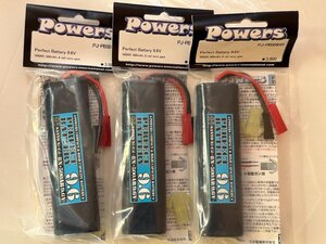 Powers　PJ-PB508AR　Perfect Battery 9.6V-500mAh　3本セット