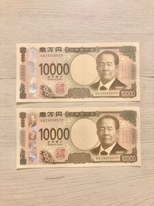 新紙幣 AA券 連番 新1万円札 渋沢栄一 ピン札 新10000円札 渋沢栄一 新紙幣 ピン札 新一万円札 AA券 連番 AA 新札