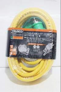 F337H 098 TRUSCO トラスコ中山 トリプルポッキン延長コード アース付 極太ソフト 黄色 10m TTP-10E 未開封 未使用②