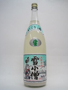 落酒造場 プチプチの活性にごり！雪小僧 にごり酒 本生 1800ml ■要冷蔵