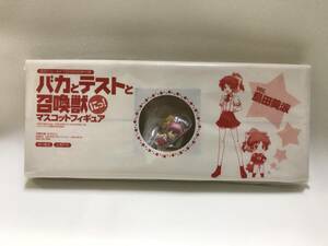 0016-01　現品限り　バカとテストと召喚獣　ニュータイプ2011年9月号付録　マスコット　フィギュア　島田美波