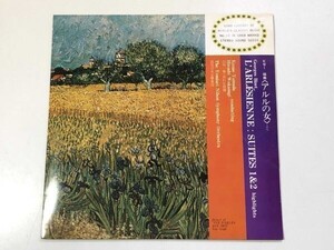 223-E126/ 【美盤】コンパクト盤/ 山田一雄・若林弘 読売日本交響楽団/ビザー 組曲 アルルの女より