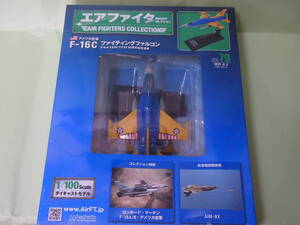 アシェット エアファイターコレクション　F-16Cファイティングファルコン