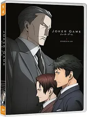 【中古】ジョーカーゲーム コンプリート DVD-BOX (全12話 300分) JOKER GAME 柳広司 アニメ [DVD] [Import] [PAL 再生環境をご確認ください]