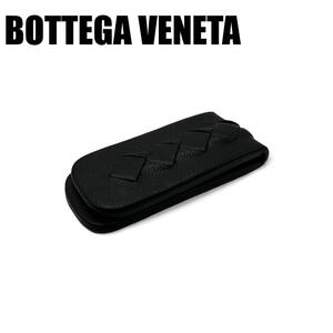 1円〜【極美品】BOTTEGA VENETA 　マネークリップ　イントレチャート　黒