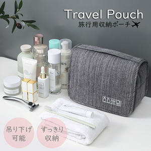 ポーチ 旅行 用 ーVer2ー グレー 23×19×8 収納 フック付き トラベル travel 旅行ポーチ 旅行収納 衣類収納 旅行かばん スーツケース 