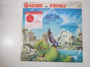 58090■LP　エイジア／アルファ（25AP2650）