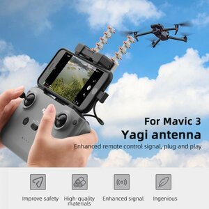 送料無料/DJI Mini 3 Pro/Air 2S/Mavic 3/MINI 2/AIR 2/RC-N1 対応/八木アンテナ/シグナルレンジエクステンダー/銅箔付き