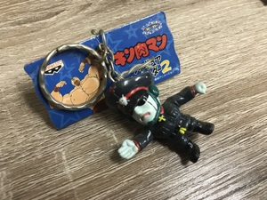 キン肉マン　フィギュアキーホルダー2　　ブロッケン