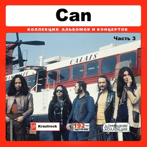 CAN カン 大全集 PART2 MP3CD♪