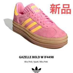 新品★adidas GAZELLE BOLD W アディダス ガゼルボールド 厚底 スニーカー シューズ スエードレザー 23cm アディダスジャパン正規品