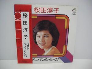 ★桜田淳子 / ベストコレクション