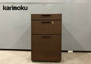 『karimoku』カリモク デスクワゴン ワゴン キャスター付き 袖机 脇机 学習机 デスク 机 国産家具 定価約9万...