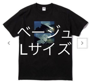 新品未開封 呪術廻戦 ZOZOTOWN OP Tシャツ ゾゾ コラボ 狗巻棘 棘 L ベージュ　ジャンプ　ジャンプショップ　集英社　芥見下々