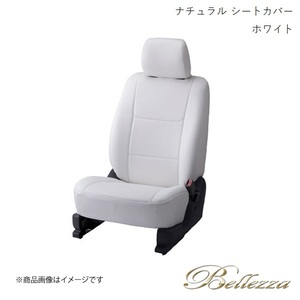 Bellezza シートカバー アトレーワゴン S220G/S230G 1999/1-2001/1 ナチュラル ホワイト D710