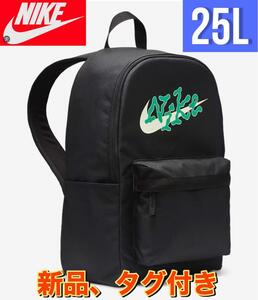 新品　Nike　ナイキ ヘリテージ バックパック 25L　FN0878-010