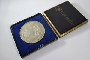 骨董品1910年（明治43年）府県連合共進会二等銀牌　極稀少品