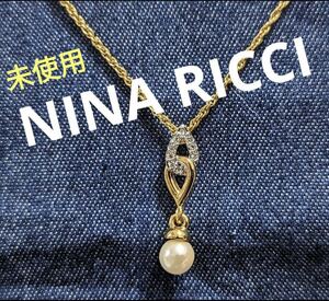 ◆ NINA RICCI ネックレス　No.1107◆