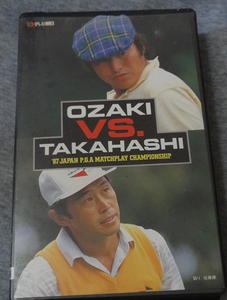 VHS 尾崎・高橋が語る熱き37ホール