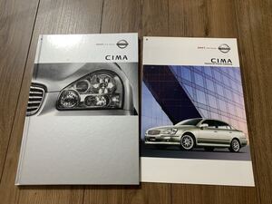 NISSAN CIMA日産 シーマ F50 カタログ 2003年11月