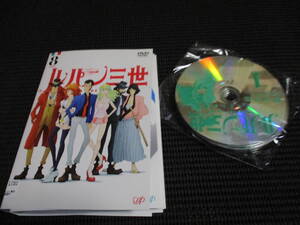 レンタル 　ケースなし　アニメ　LUPIN THE THIRD ルパン三世 PART Ⅳ 全8巻