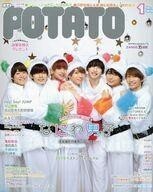 中古POTATO 付録付)POTATO 2020年1月号 ポテト