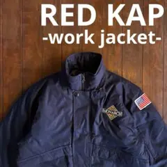 企業系！！【RED KAP レッドキャップ】ワークジャケット 星条旗 USA