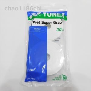 送料込/③/ヨネックス/YONEX/白/ウエットタイプグリップテープ 30本分入/ホワイト/テニス/ソフトテニス/バドミントン/WHITE