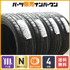 【未使用品 バリ溝】ニットー NT555 G2 215/50R17 4本セット プリウスα ジェイド リーフ アテンザ レヴォーグ インプレッサ レガシィ