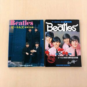 272*Beatles ビートルズ 豪華写真集 写真で見るビートルズのすべて/デゾ・ホフマン未公開写真集 不滅のビートルズを今あなたに 2冊セット