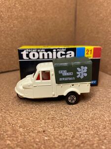 トミカ　ミニカー　tomica minicar 日本製　黒箱　ダイハツ　ミゼット　トミカ複数出品　同梱可