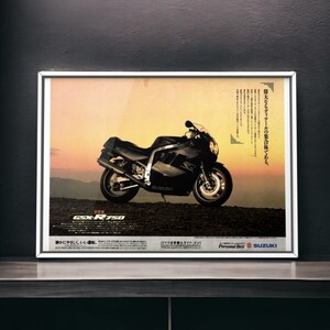 80年代 当時物!!! Suzuki 広告/ポスター GSXR750 Mk1 GR77C シート 中古 タイヤ 部品 マフラー K7 ヨシムラ カスタム 純正 R710 黒