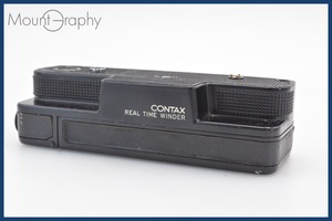 ★実用美品★ コンタックス CONTAX REAL TIME WINDER なし 同梱可 #tk4109